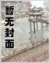 在规则怪谈中跟自己meimei谈恋爱